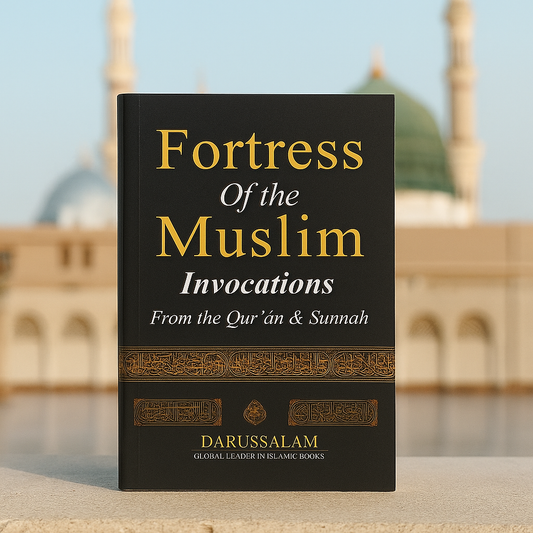 Fortress of the Muslim (50% OFF)